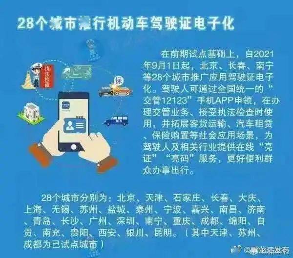 管家婆一码一肖必开,详细解读落实方案_策略版24.443