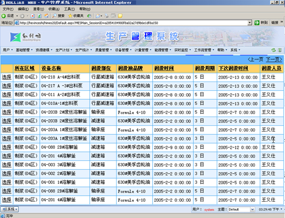 新澳门王中王100%期期中,系统化推进策略研讨_升级版84.427