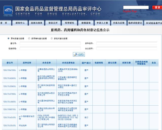 新澳资料免费长期公开吗,全面数据策略实施_旗舰版91.280