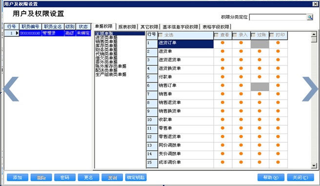 管家婆的资料一肖中特985期,数据驱动实施方案_冒险版31.843