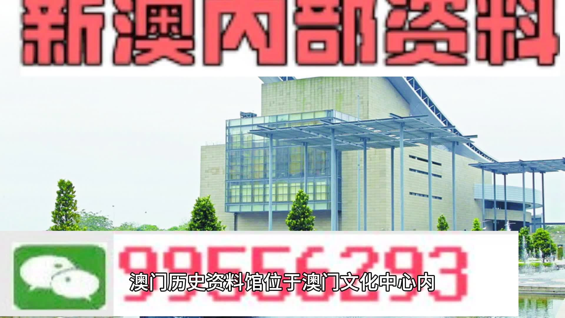 马会传真资料2024新澳门,最新答案解析说明_3D93.22