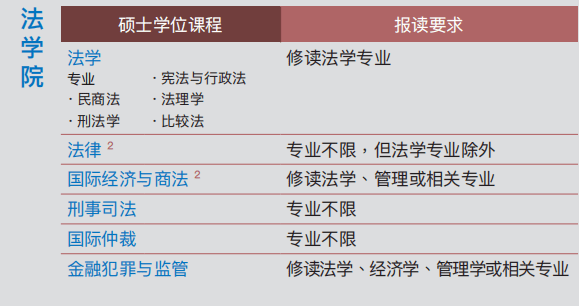 新澳门一肖一特一中,科学解答解释定义_VR34.872