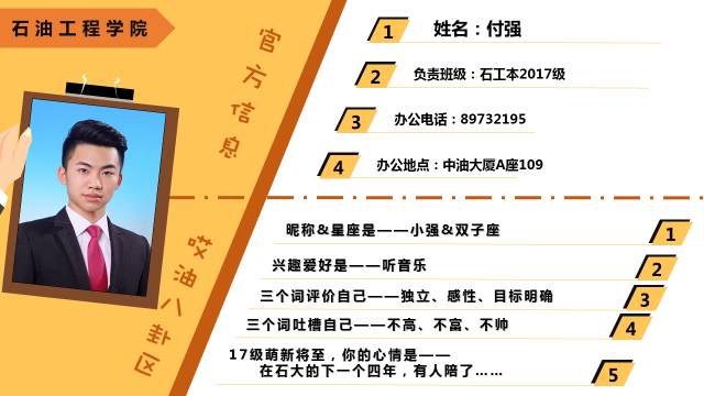 黄大仙综合资料大全精准大仙,精细化策略探讨_vShop17.34