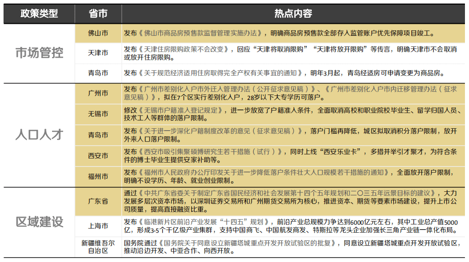 新澳门开奖结果2024开奖记录查询,广泛的关注解释落实热议_粉丝版335.372