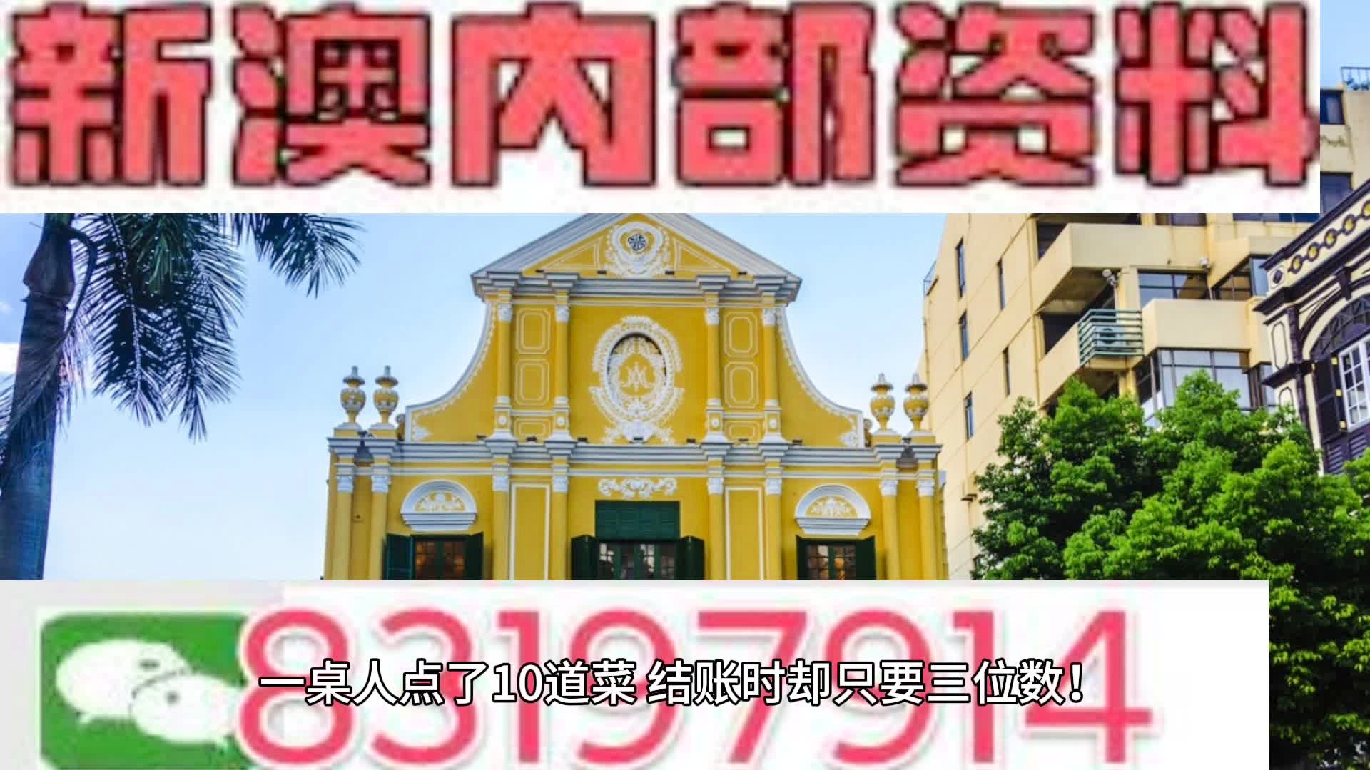 新澳门六和免费资料查询,全面数据解释定义_专业版41.940