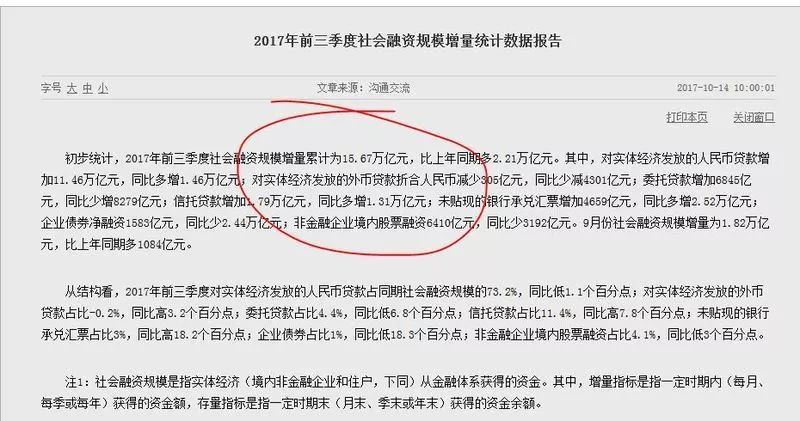 三中三网站有公开的资料,深入应用数据解析_特别版96.696