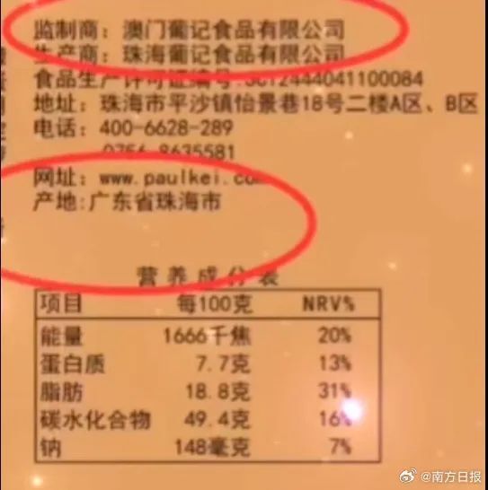 澳门开什么奖2024年,确保问题解析_基础版22.981