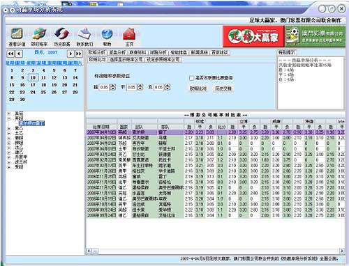 新澳门六开奖号码记录,安全设计策略解析_eShop42.658