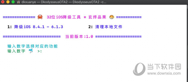 今晚特马开27号,综合评估解析说明_WP版55.261