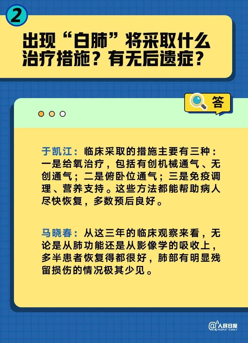 白小姐三肖三期必出一期开奖2024,最新核心解答落实_轻量版2.282