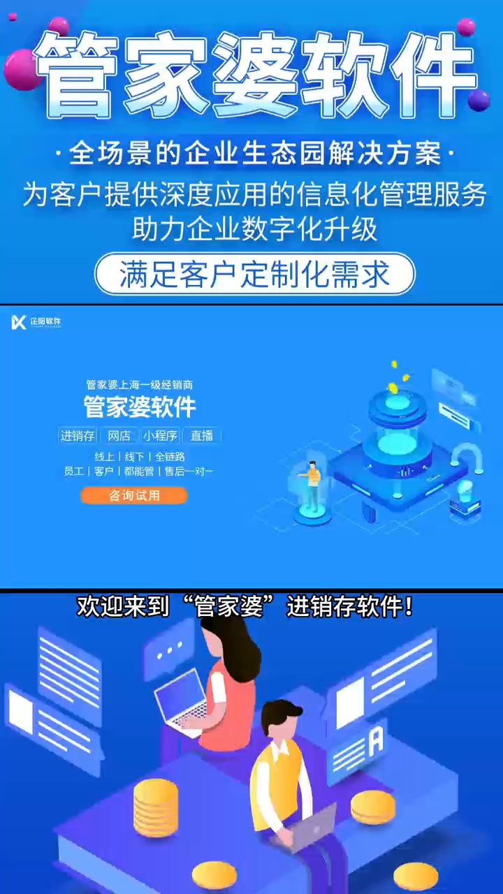 7777888888精准管家婆,全面数据解析执行_复刻款42.208