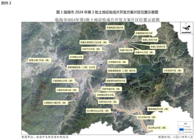 秭归县自然资源和规划局最新发展规划概览