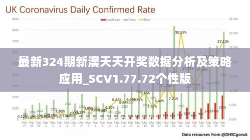 2024年12月10日 第72页