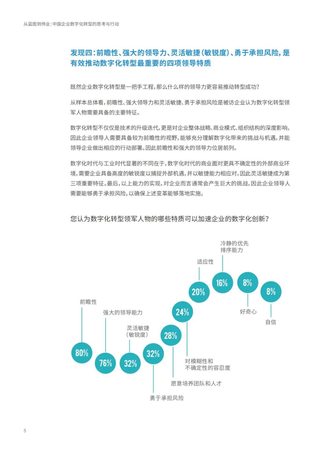 正版新澳门资料大全,科技评估解析说明_mShop15.492