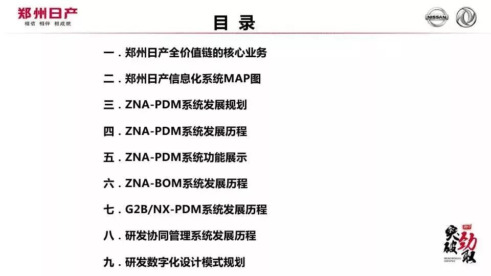 澳门今晚必开一肖1,现状解读说明_NE版19.900