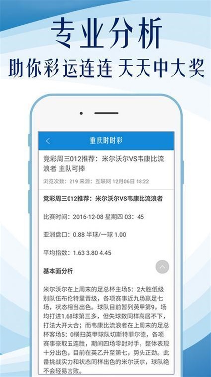 澳门今晚必开一肖期期,决策资料解释落实_静态版6.22