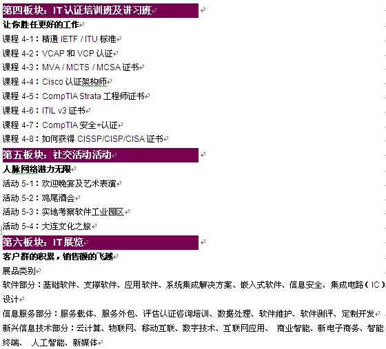 7777788888精准新传真使用方法,新兴技术推进策略_娱乐版66.904