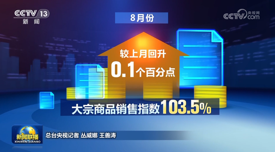 花Ж葬 第2页