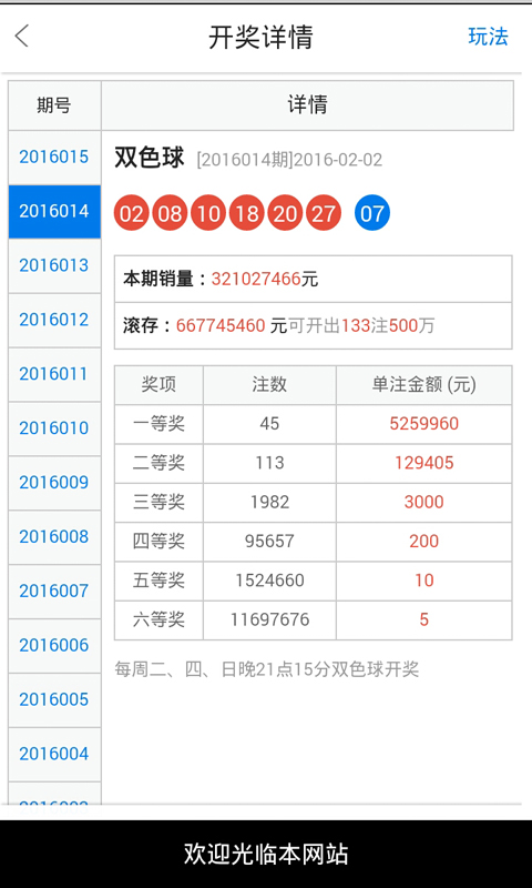 白小姐四肖四码100%准,专业问题执行_watchOS44.354