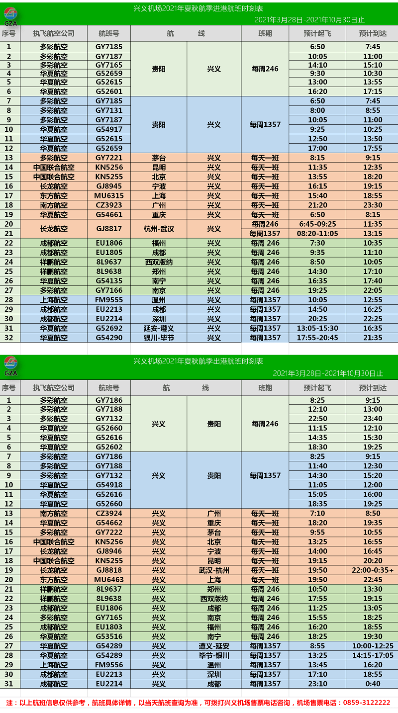 2024年新奥门天天开彩,适用设计解析策略_复古版11.872