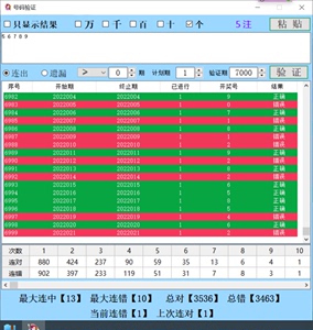 新澳门彩开奖结果2024开奖记录,实践性方案设计_VE版93.849