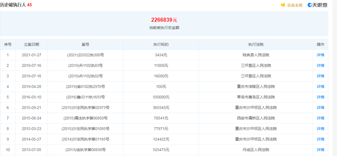 奈何桥上望谁回眸 第3页