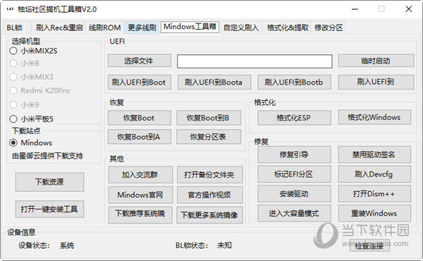 管家婆一码一肖,实地计划设计验证_3K88.181