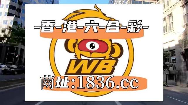 澳门六和免费资料查询,最新热门解答落实_MR33.798