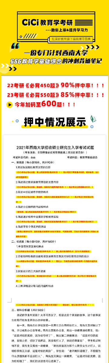 管家婆的资料一肖中特46期,精细定义探讨_网页版50.495