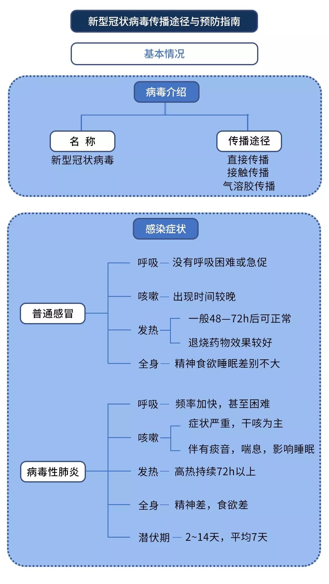 澳门开码,高效实施策略设计_豪华款35.676