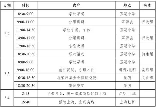 澳门彩运通网,国产化作答解释落实_2DM12.694