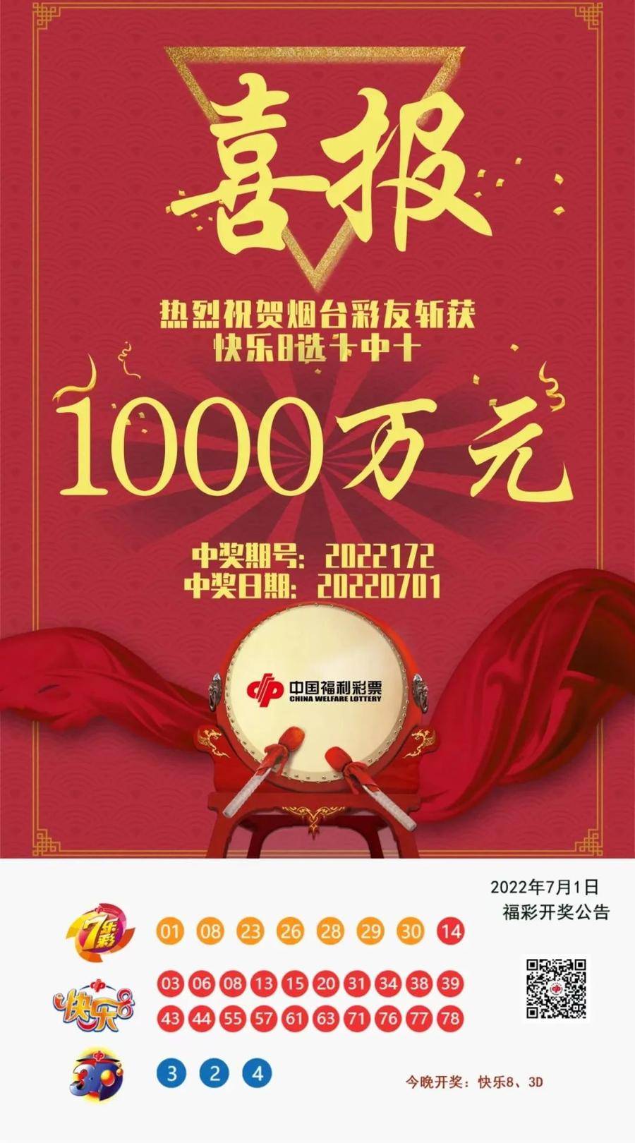 最准一肖100%中一奖,迅速执行解答计划_OP75.992