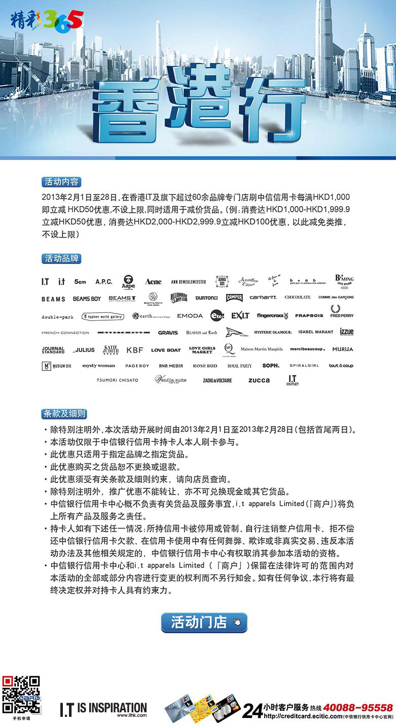 香港最准100‰免费,数据设计驱动解析_专家版17.559