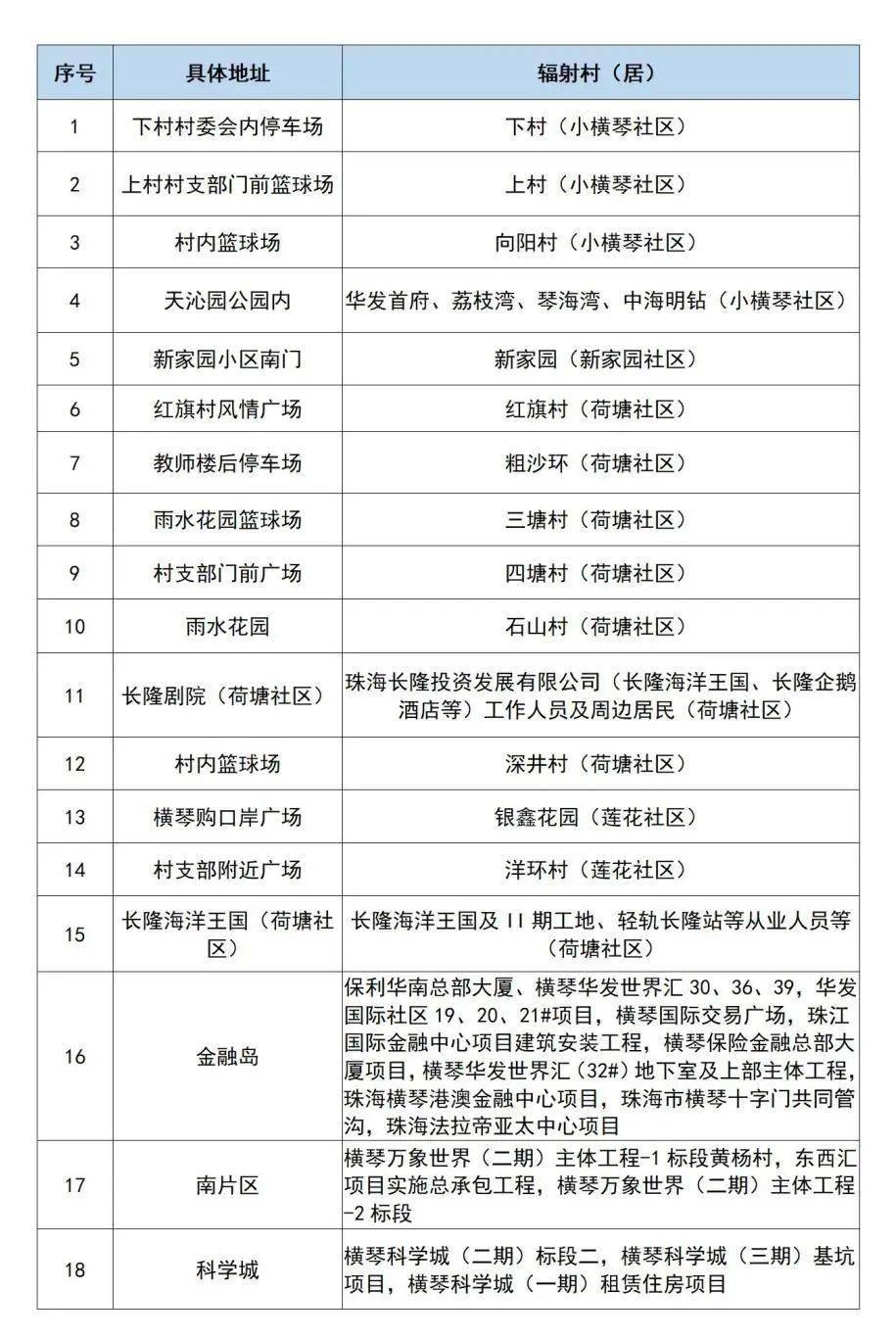 精准新澳门内部一码,效率资料解释落实_影像版1.667