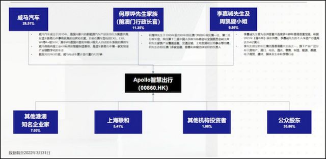 2024澳门特马今晚开奖138期,广泛的解释落实方法分析_豪华版180.300