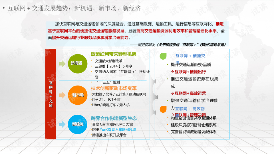 红姐资料统一大全,持续设计解析策略_yShop59.112