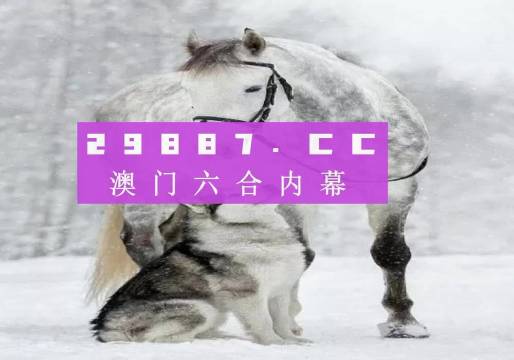 新澳今晚一肖一码准确,科技评估解析说明_Linux61.979