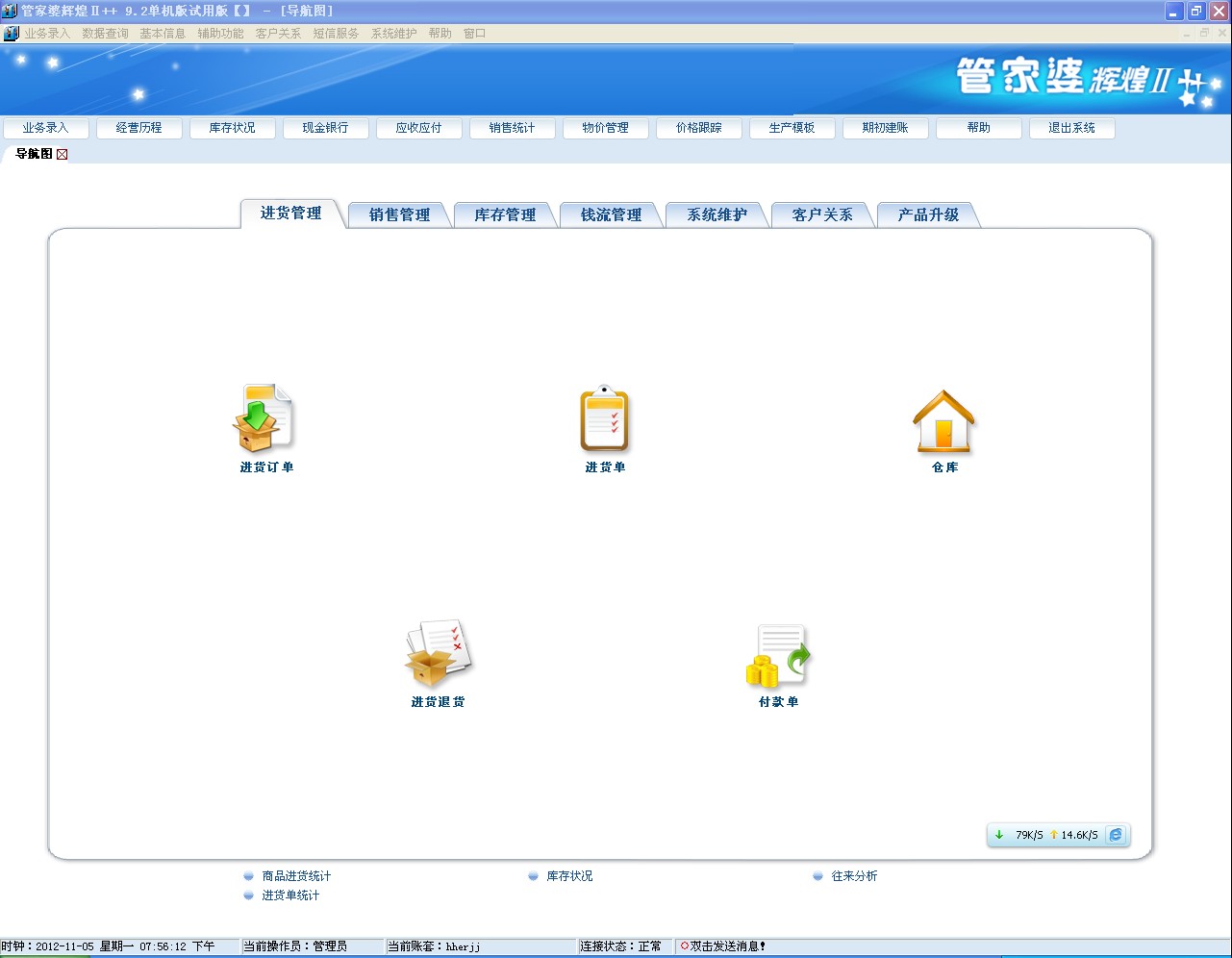 管家婆王中王免费开奖期期啦,数据整合执行计划_优选版40.712