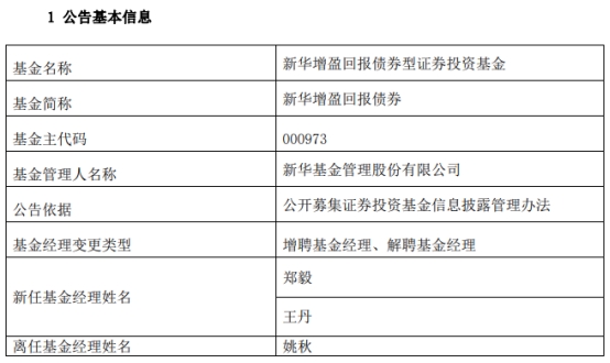 澳门三肖三码精准100%新华字典,最新数据解释定义_Surface48.48