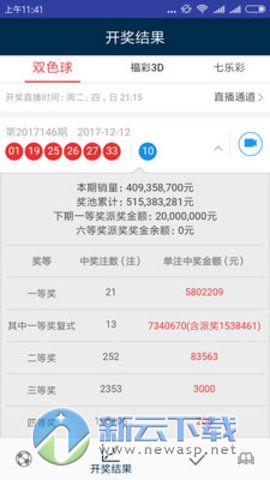 新澳天天彩免费资料查询85期,多样化策略执行_豪华版69.887