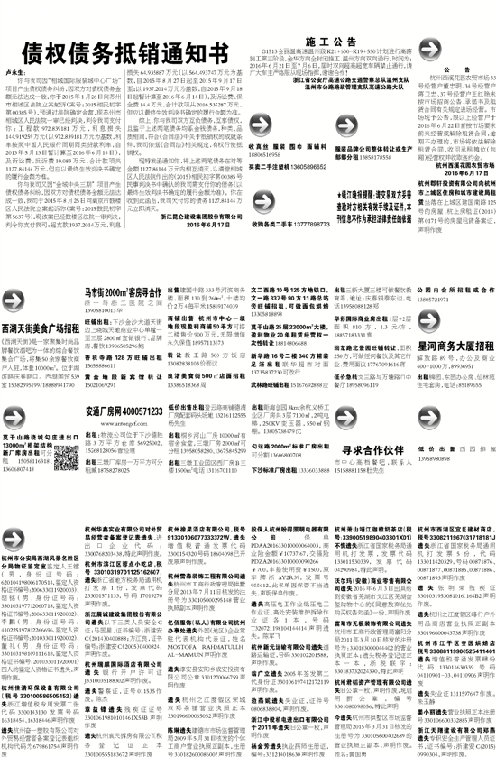 7777788888精准新传真112,正确解答落实_钱包版57.253