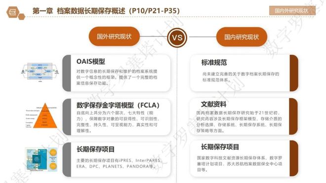 2024管家婆免费资料大全,数据设计驱动解析_领航款76.969