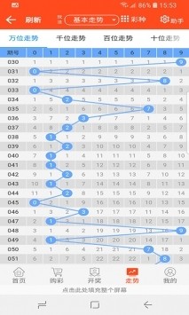 刘伯温四肖八码凤凰图,高度协调策略执行_游戏版256.183