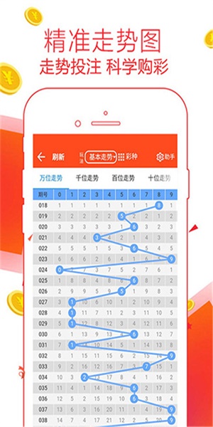 管家婆一肖一码100中奖技巧,科学化方案实施探讨_XE版48.536