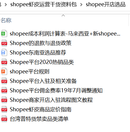 2024年香港正版资料大全最新版,连贯性执行方法评估_领航版63.163