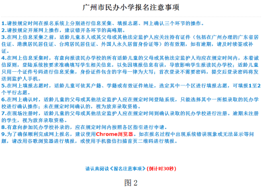 澳门六开奖结果今天开奖记录查询,适用性方案解析_复刻版53.205