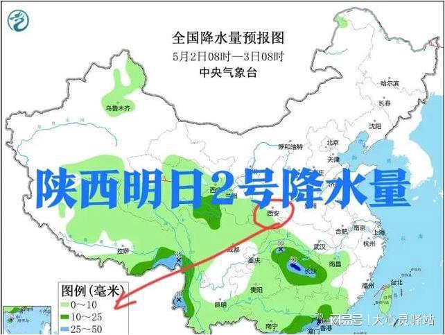 高台县天气预报更新通知