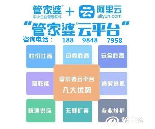 管家婆必中一肖一鸣,全面数据应用实施_苹果30.626