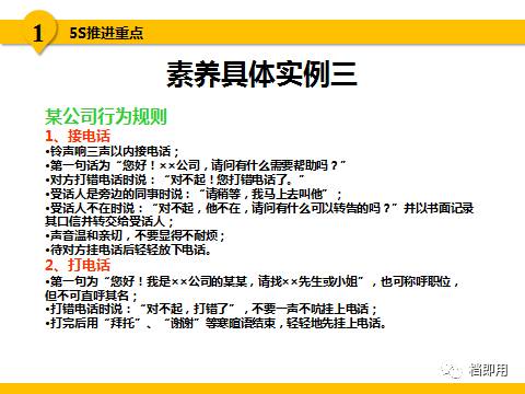 二四六天好彩944cc246天好资料,确保成语解释落实的问题_黄金版39.711