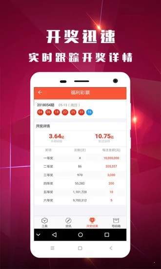 白小姐必中一肖一码100准,正确解答落实_入门版2.362